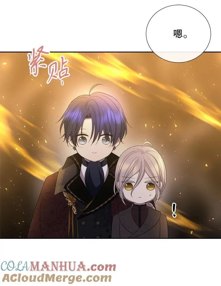 175.取出封印石45