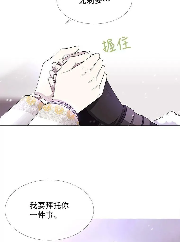 122.脱困38