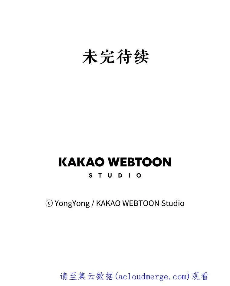 19.出使玛贝尔80
