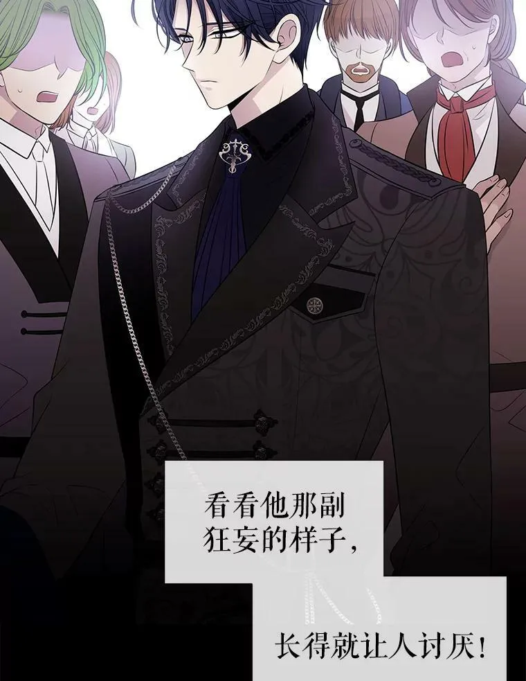 73.妖精的师父32