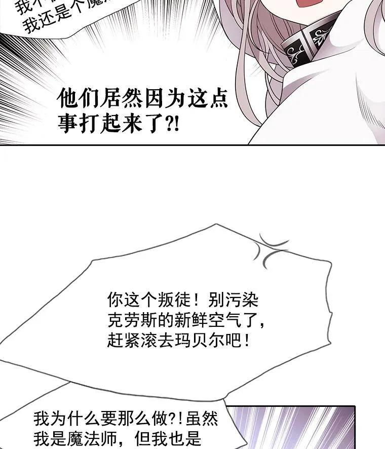 2.特别的小朋友54