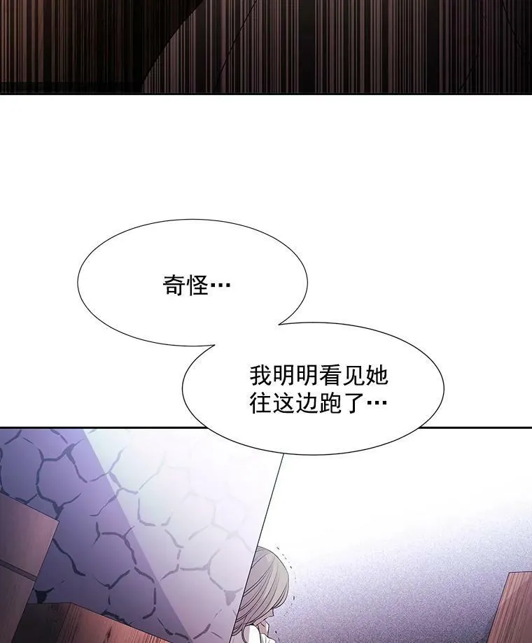 5.第三个弟子9