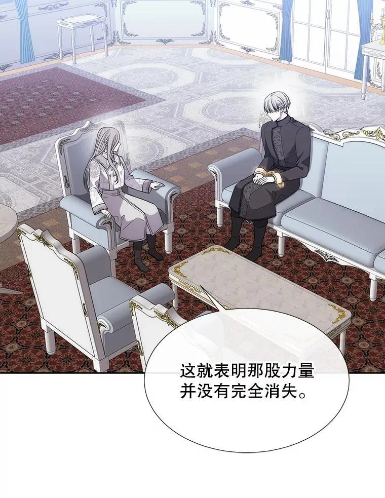184.失去之物67