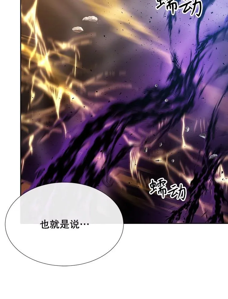 180.魔力潮涌41