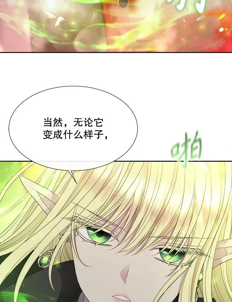 195.何谓“最强”58