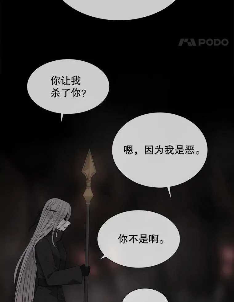 152.不变的灵魂37