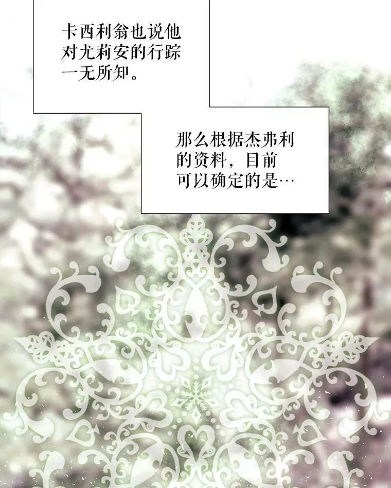 37.第二个弟子55