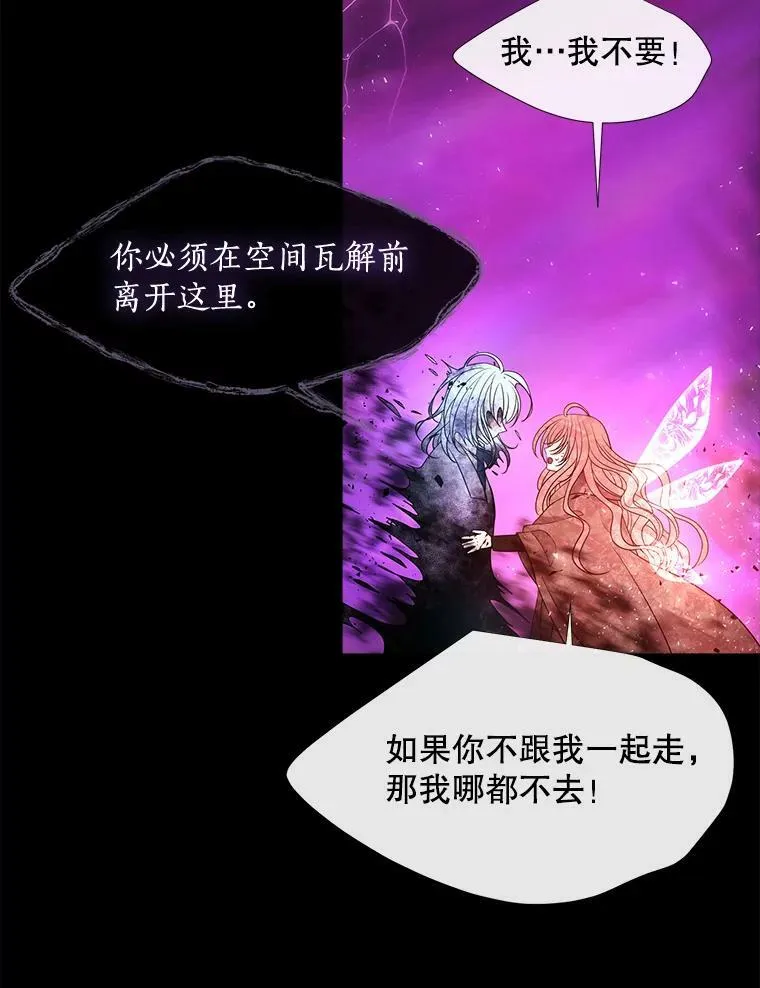 84.陪你到最后一刻37