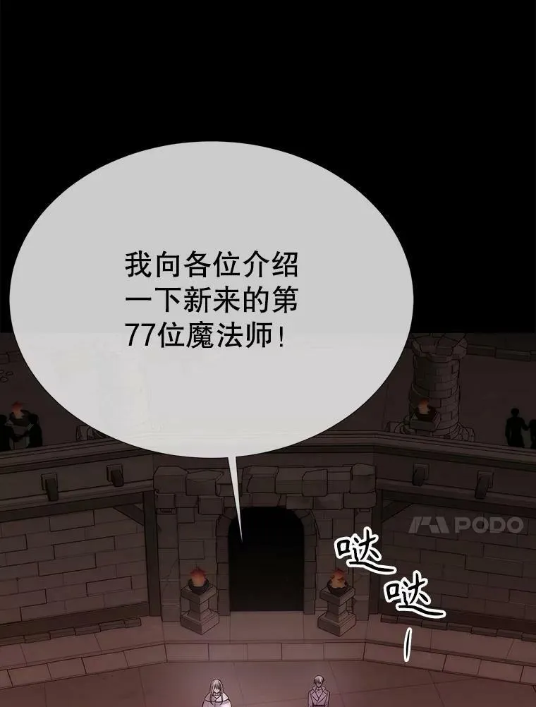 168.失败之作97