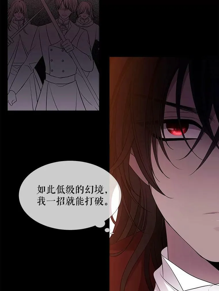 80.欲望与恐惧61