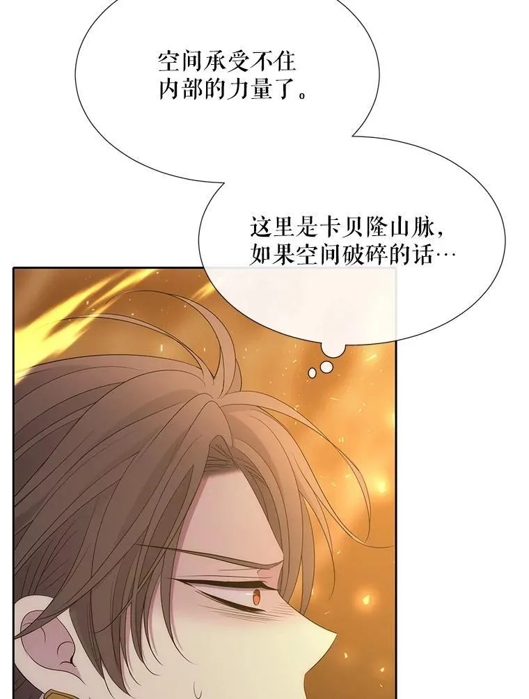 179.恭迎恐惧44