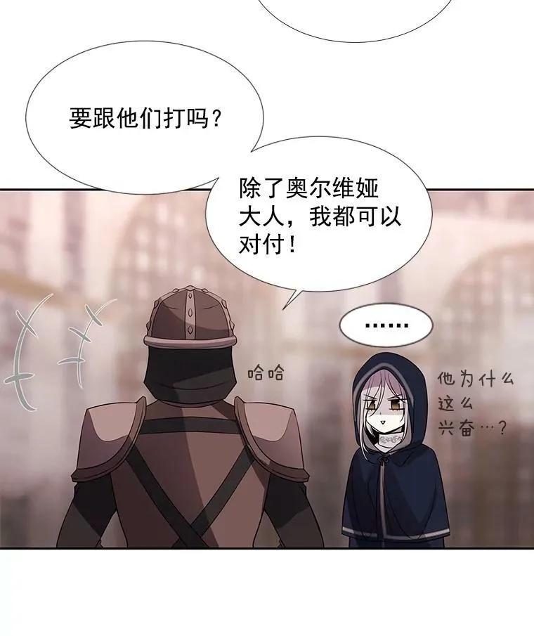 43.尤莉安与丹49