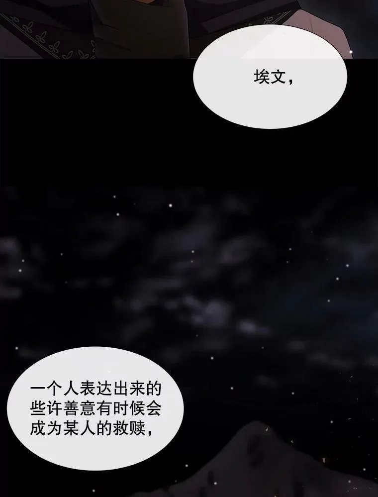 128.唤醒记忆17