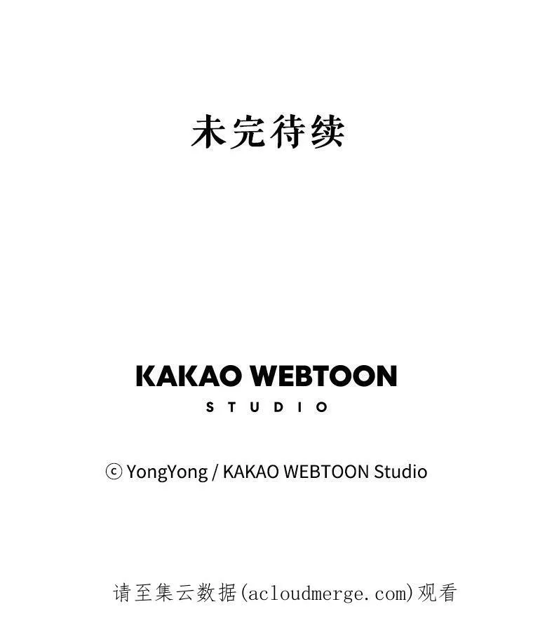 126.召见88