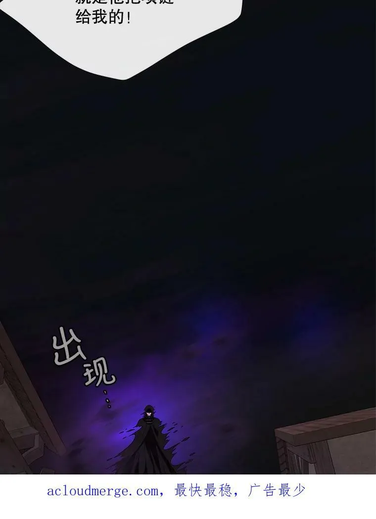 152.不变的灵魂82