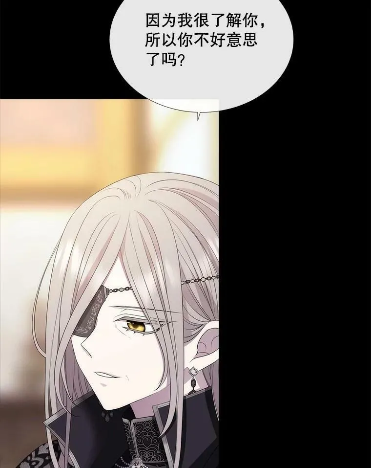 150.对埃文的了解32