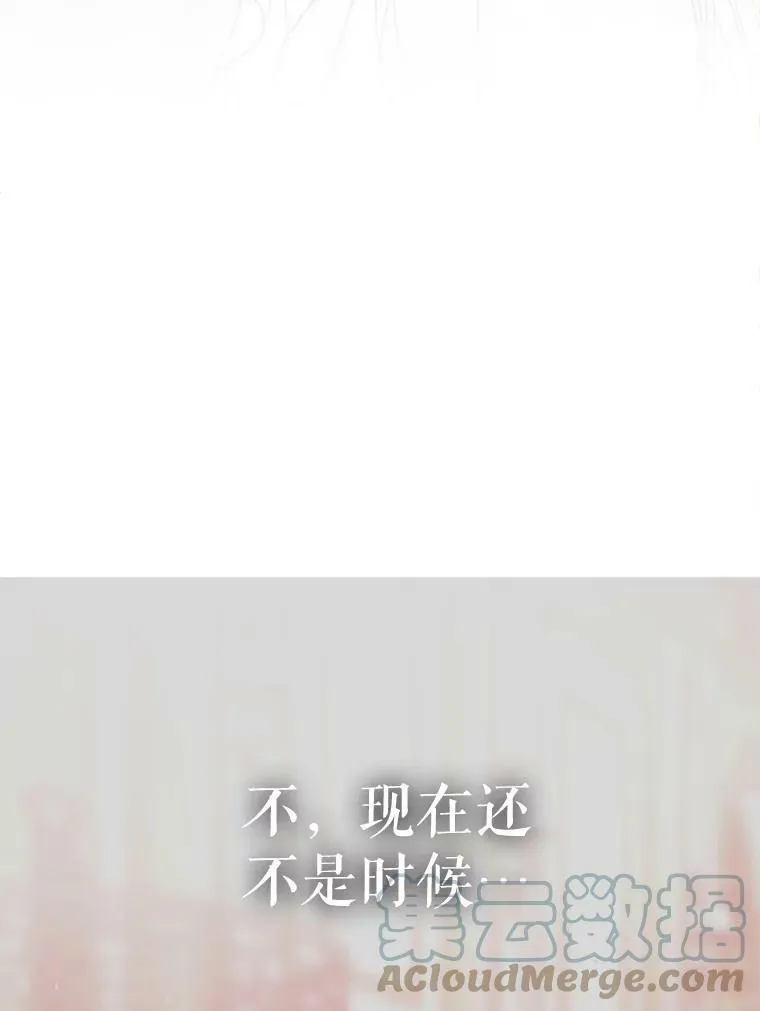 102.恶毒的咒术66