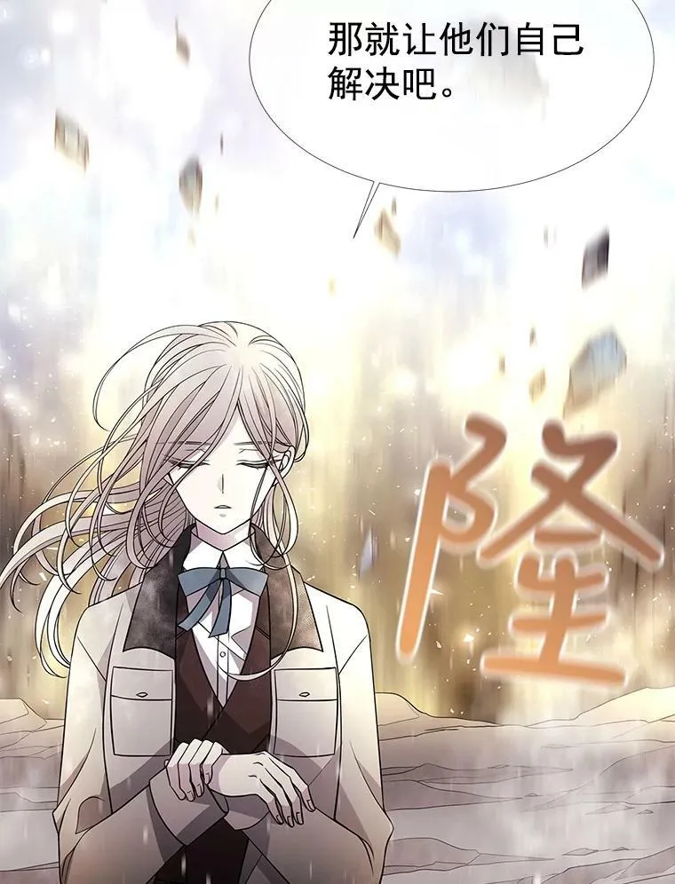 29.开辟生路23