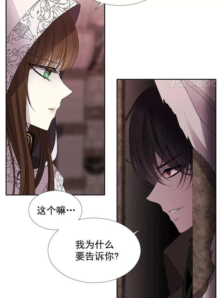 43.尤莉安与丹14