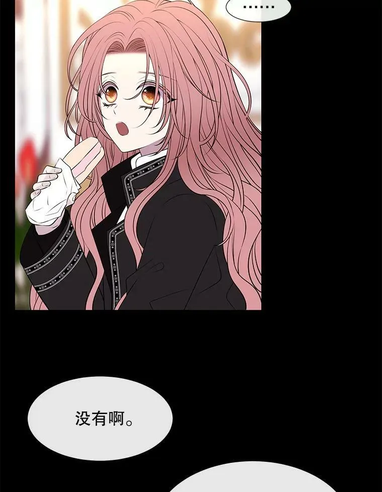73.妖精的师父19