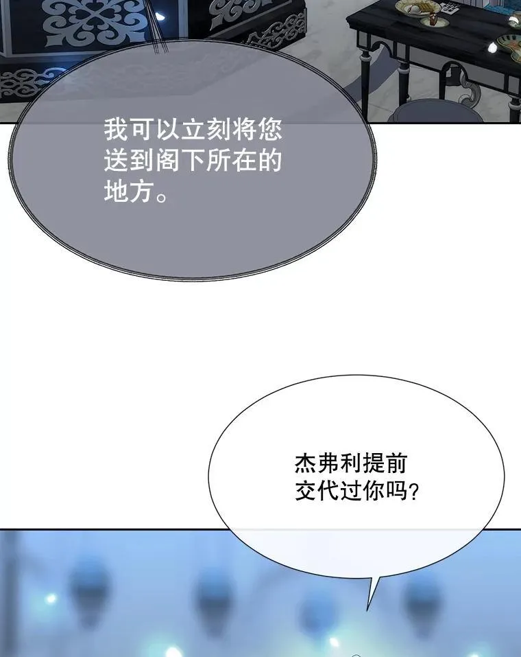 197.随行地狱5