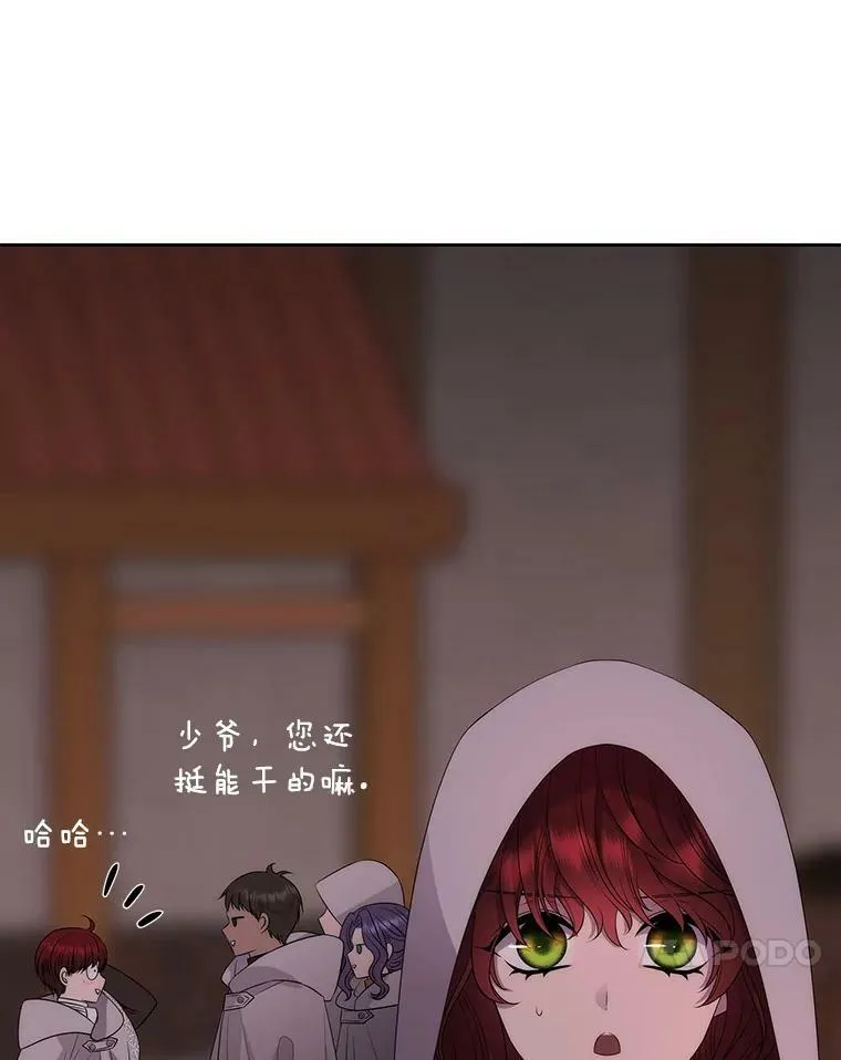 153.防御与攻击73
