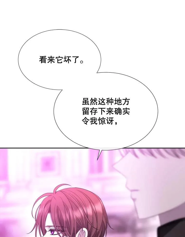 191.登堂入室58