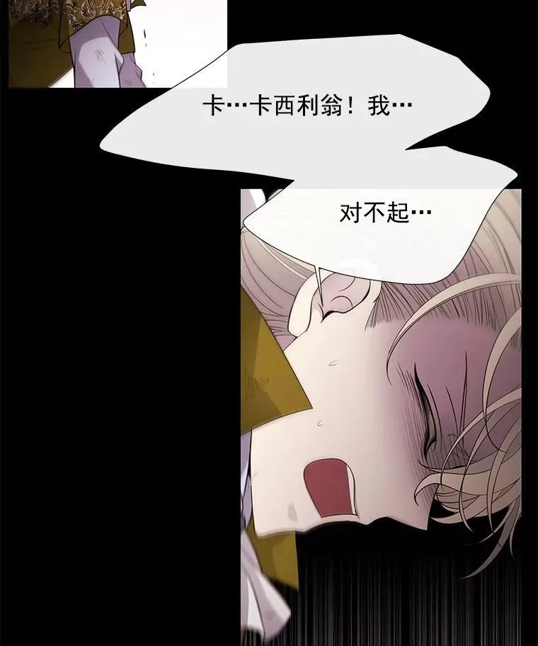 28.超强魔法师5