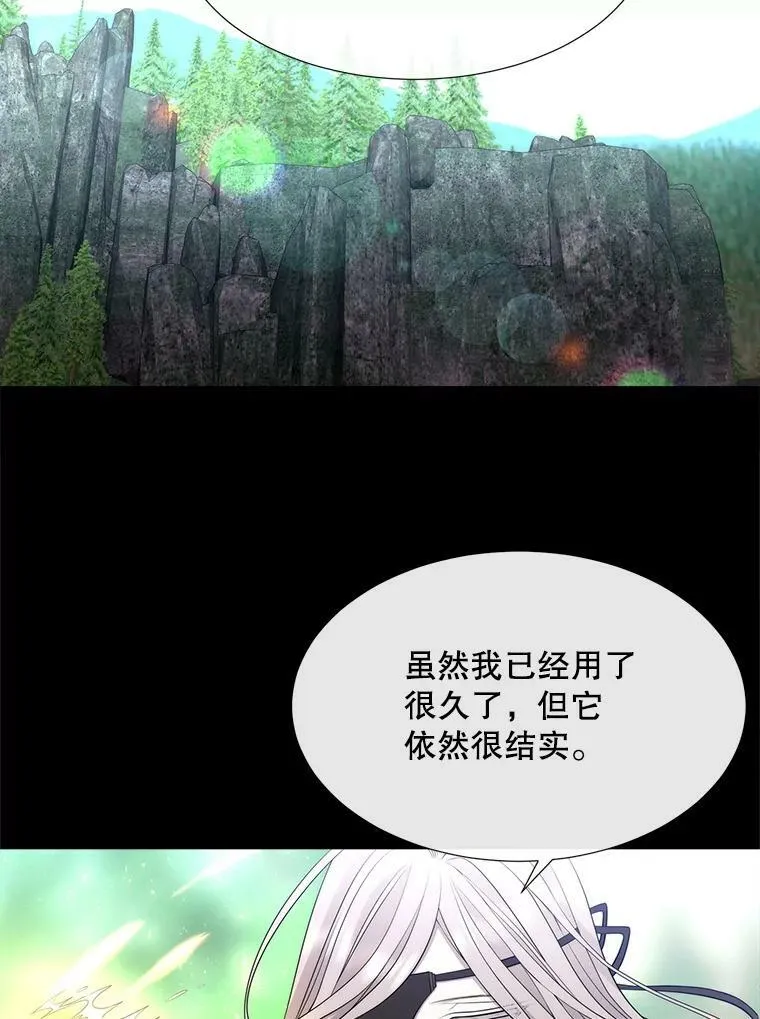 133.变异型魔兽22