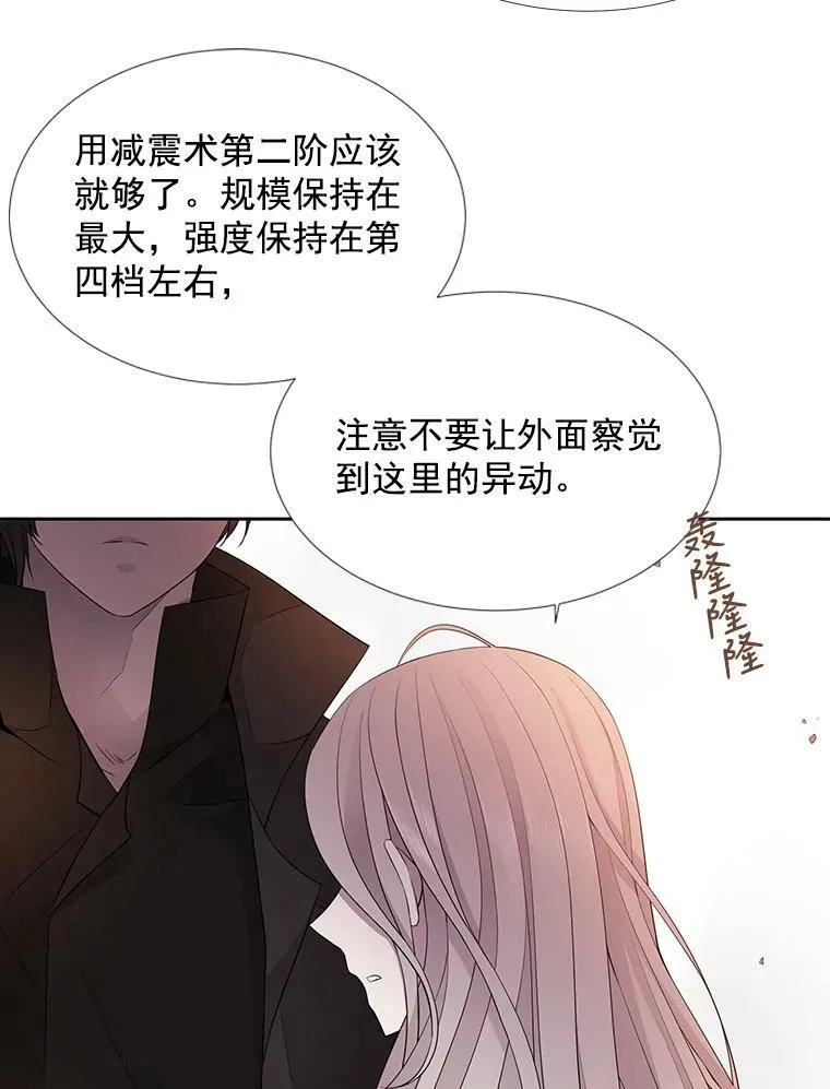 12.我需要你29