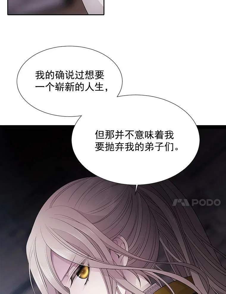 8.神秘的跟踪者28