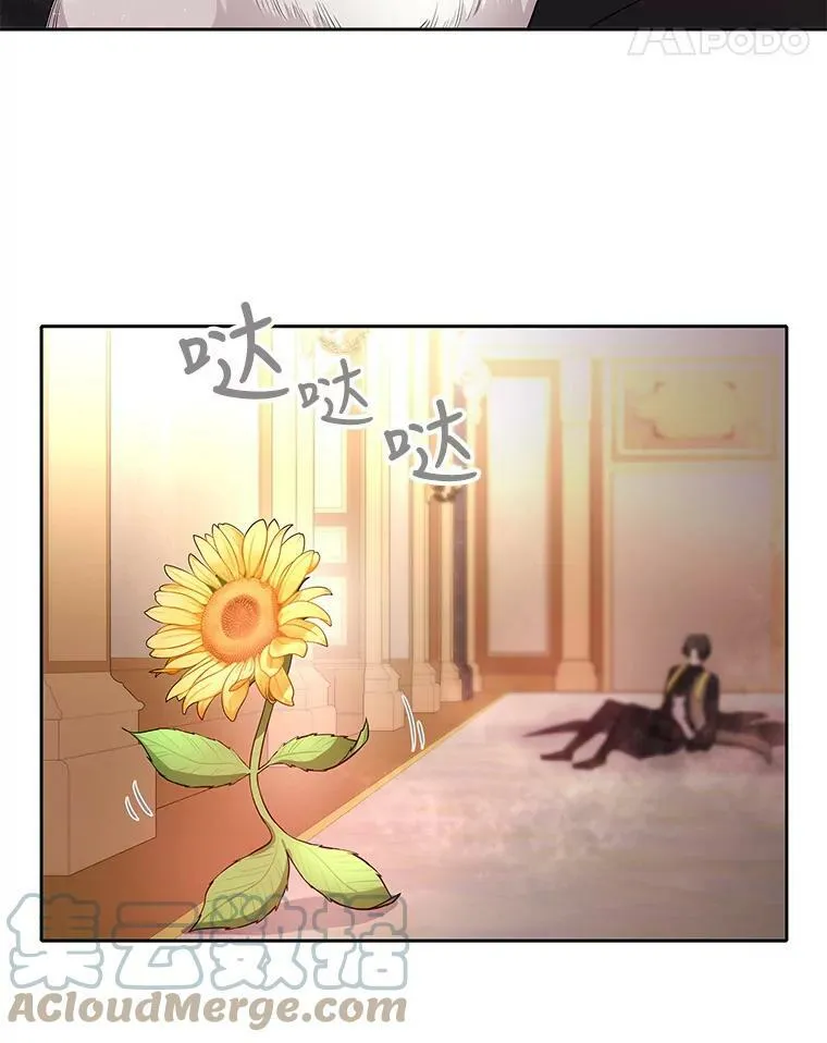 60.变身四脚兽18