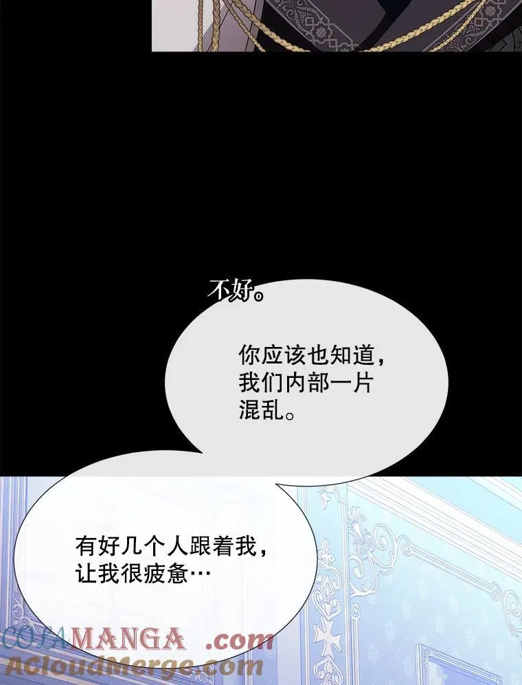 207.噩梦92