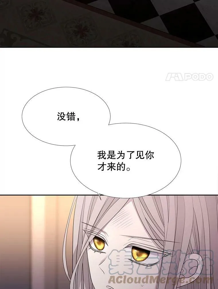 125.恋人？33