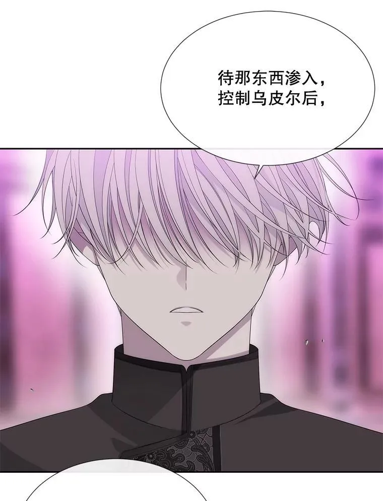 197.随行地狱16
