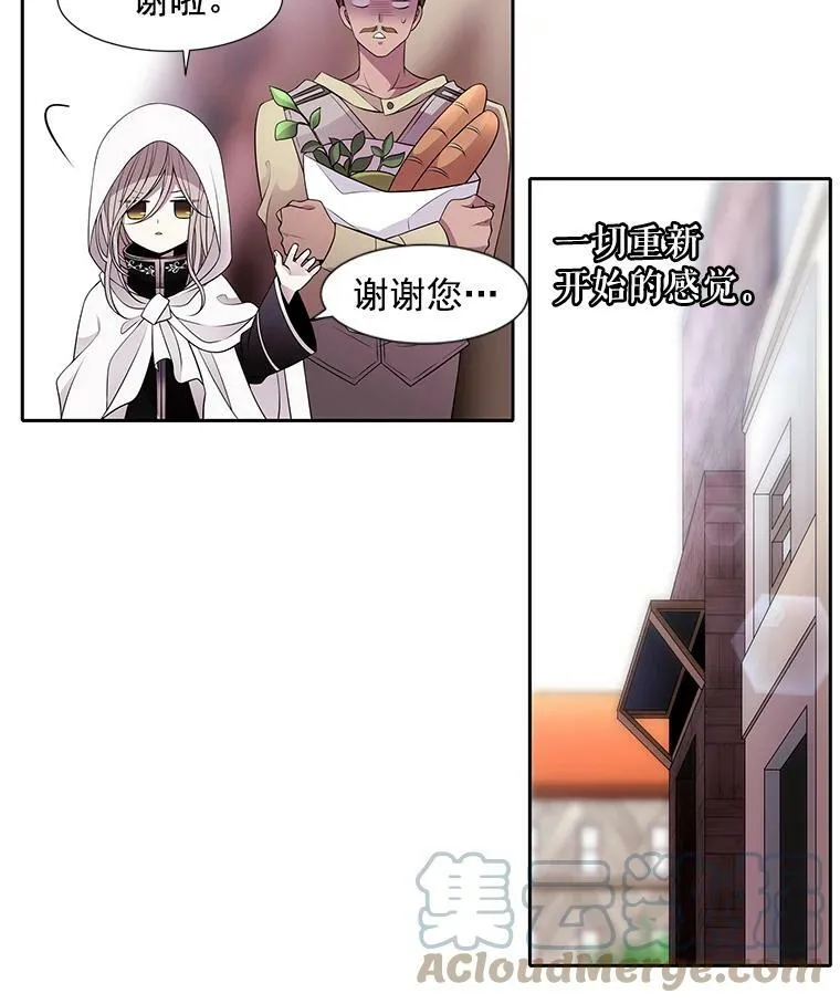 2.特别的小朋友44
