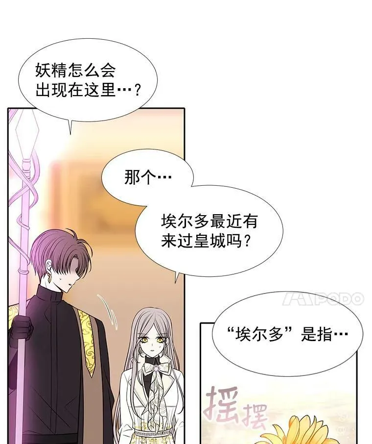 60.变身四脚兽7