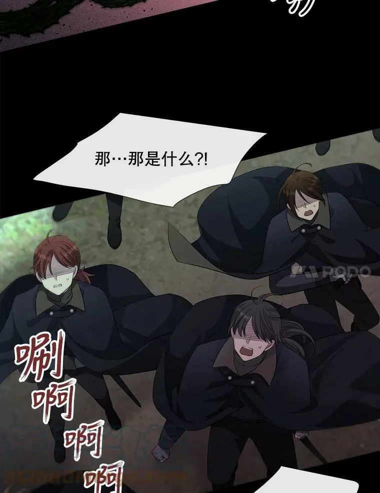 139.现身6