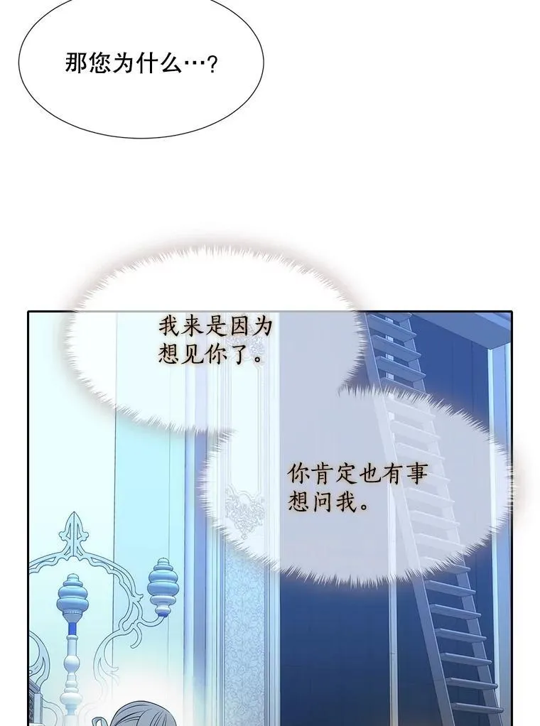 194.她若归来67