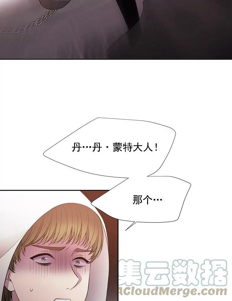 10.魔族再现24
