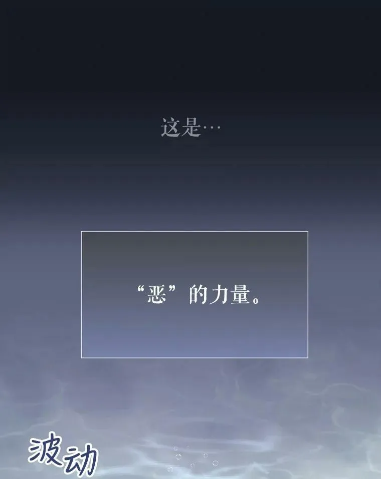 133.变异型魔兽71