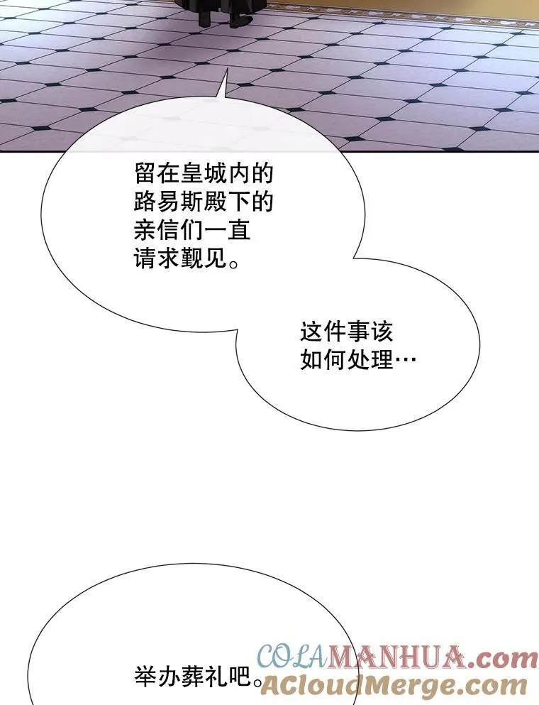 186.接受63