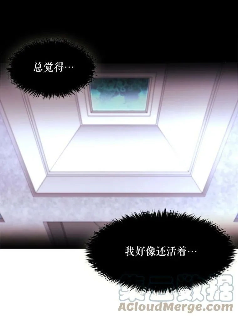 1.重生的大魔法师128