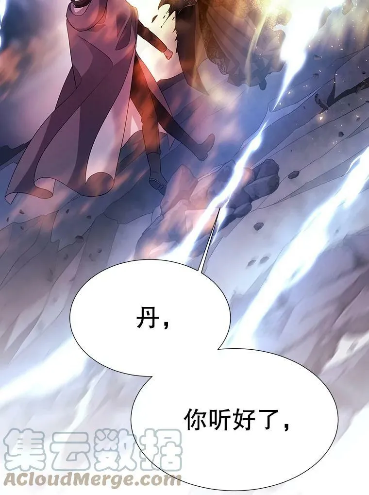 112.唤醒之法45