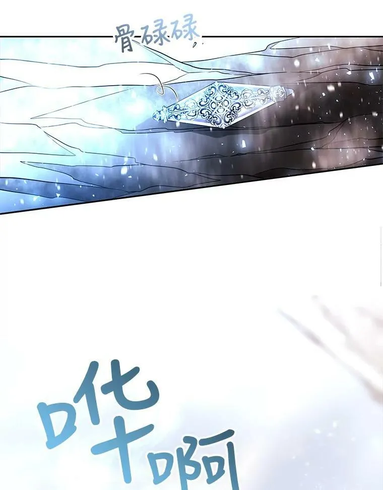 29.开辟生路74