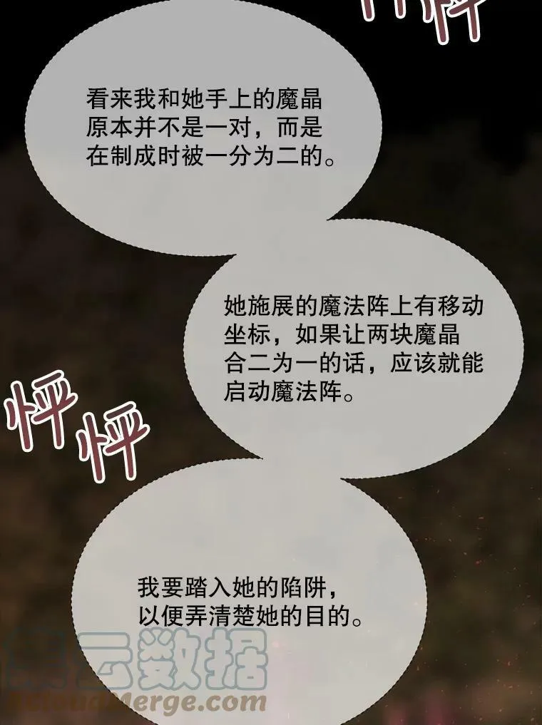 139.现身78