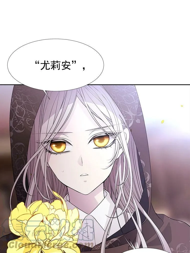 38.失忆的尤莉安39