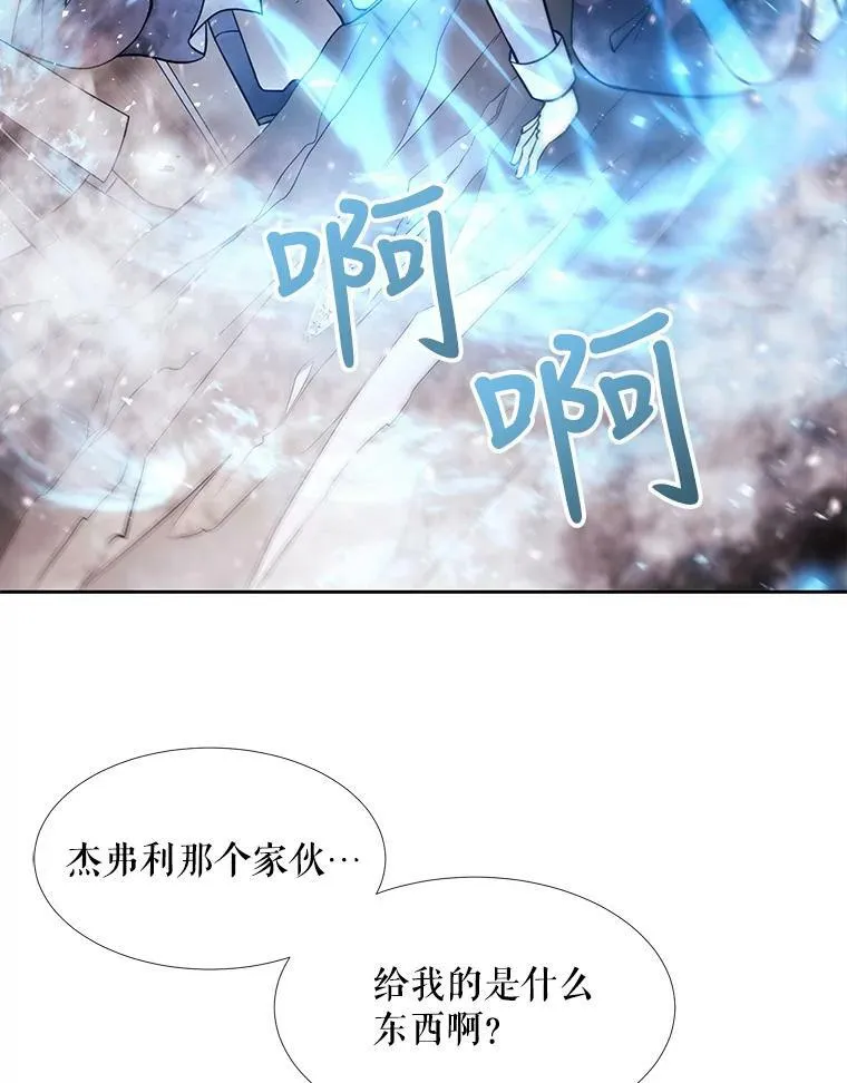 29.开辟生路76