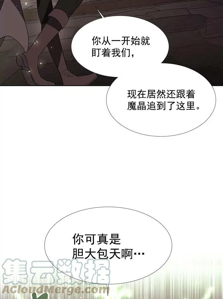 40.我是你的师父!30