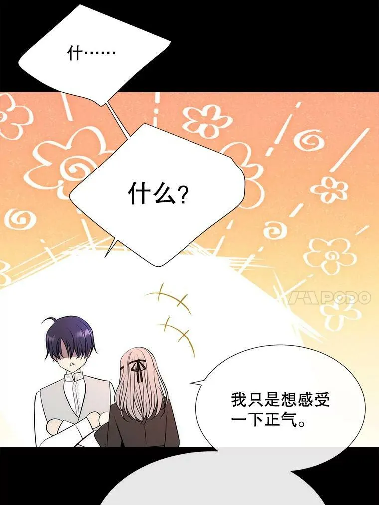 155.夏洛特的心意9